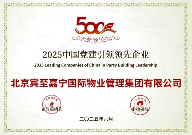 微信截图_20250724101804