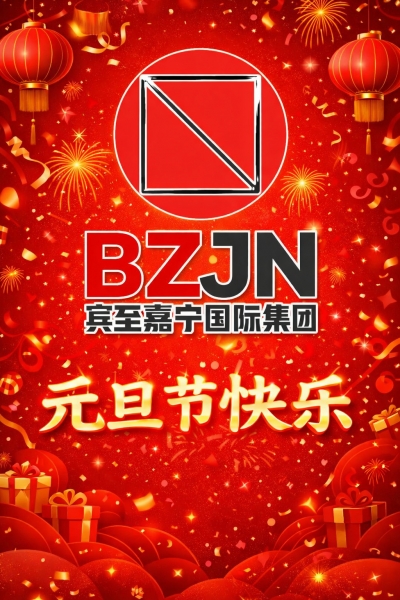 微信图片_20260104165623_31_913